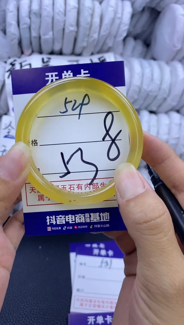 手镯玛瑙/玉髓未镶嵌529