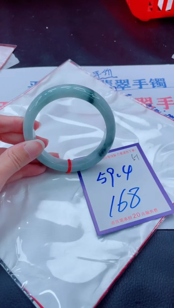 未镶嵌手镯翡翠11111111