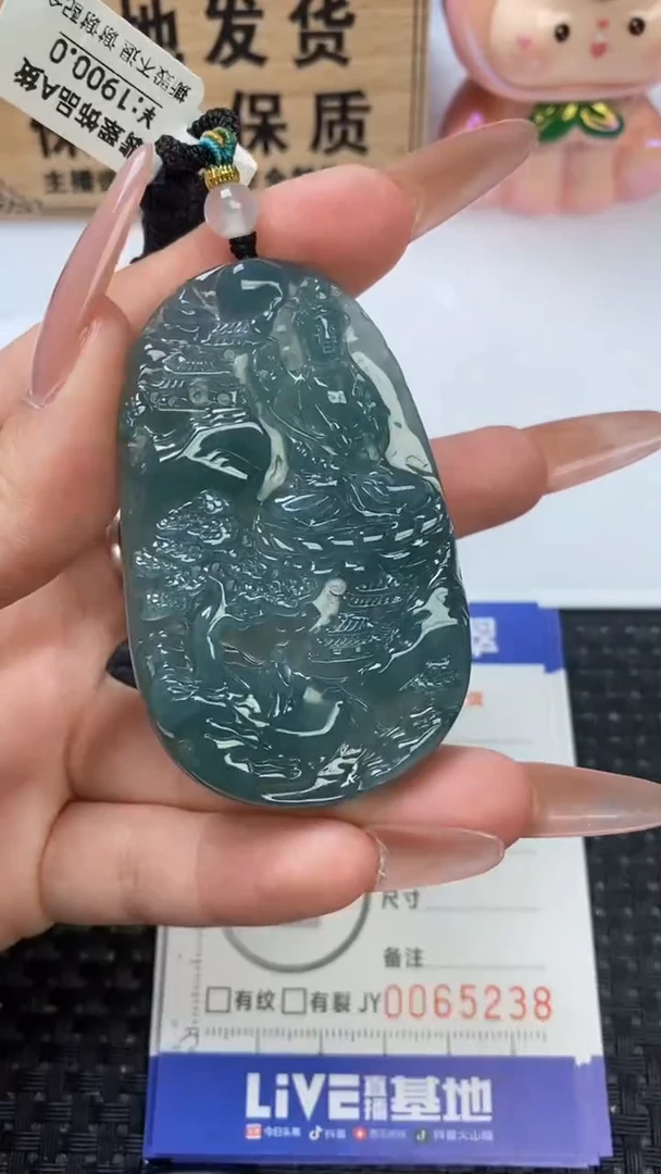 颈饰未镶嵌翡翠