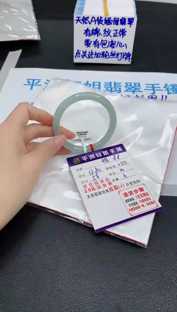翡翠手镯未镶嵌1