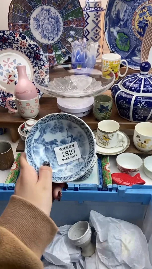 【闪购商品】瓷片827满25包邮，默认微瑕不退不换