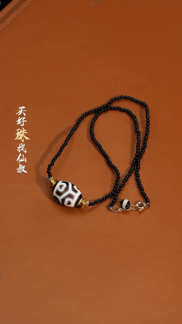 【闪购商品】玛瑙/玉髓95未镶嵌1114-