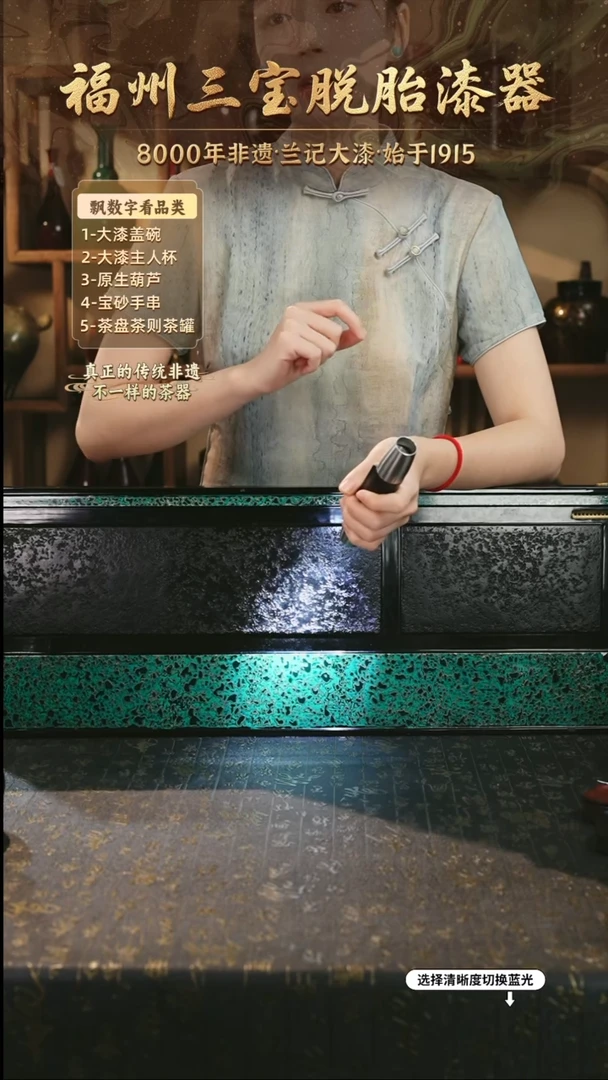 兰记手工漆器-一物一拍 以商品图片为主