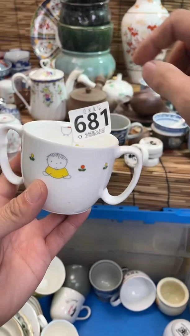 ?*h全场满28包邮，陶瓷茶具瓷器