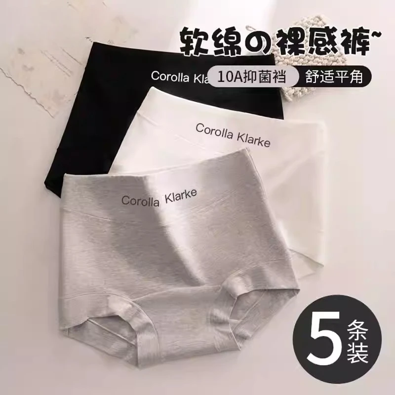 内裤女款纯棉抗菌全棉裆2025新款夏薄款女士平角裤运动包臀四角裤
