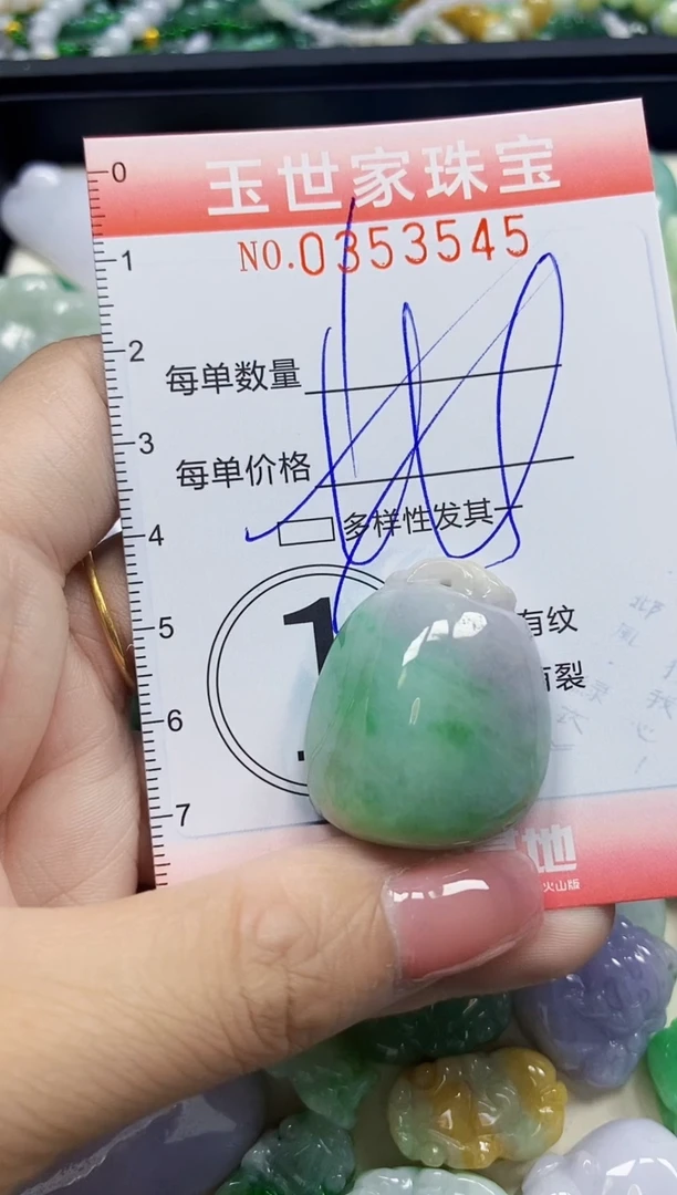 颈饰未镶嵌翡翠翡翠闪购Y0353545多样性发其一