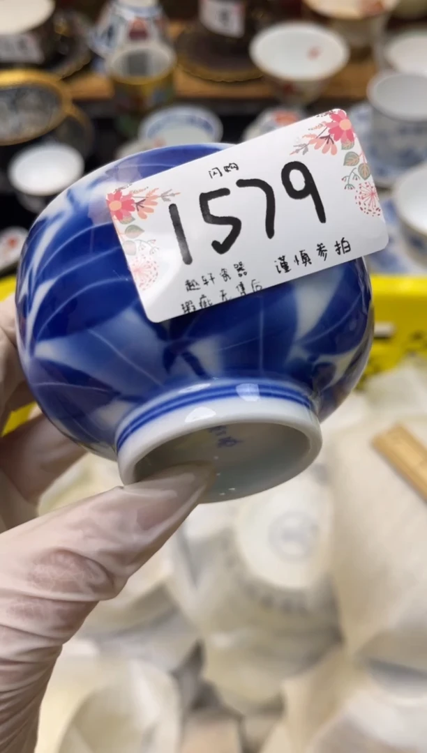 【闪购商品】瓷器 闪购类型 定向 银河之约