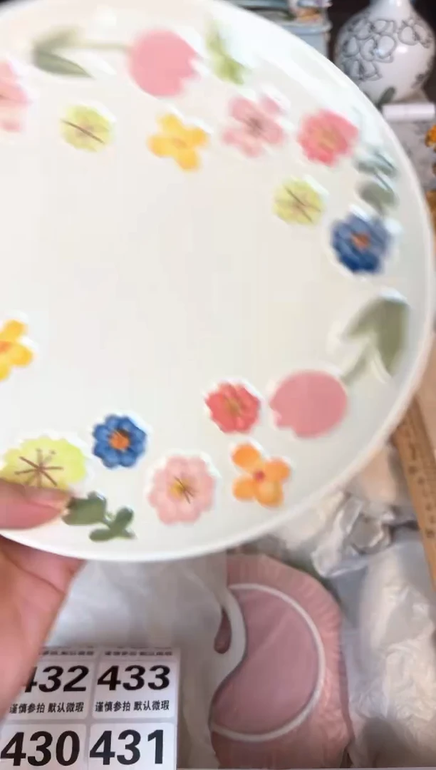 瓷片429默认微瑕15包邮库存1件