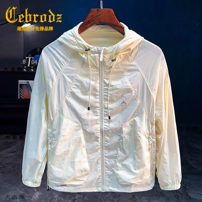 Cebrodz夏季新款男士连帽户外防晒衣薄款宽松百搭休闲外穿外套