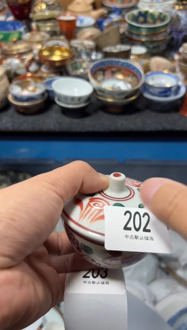 瓷片枫*夏目海外回流瓷器中古品。