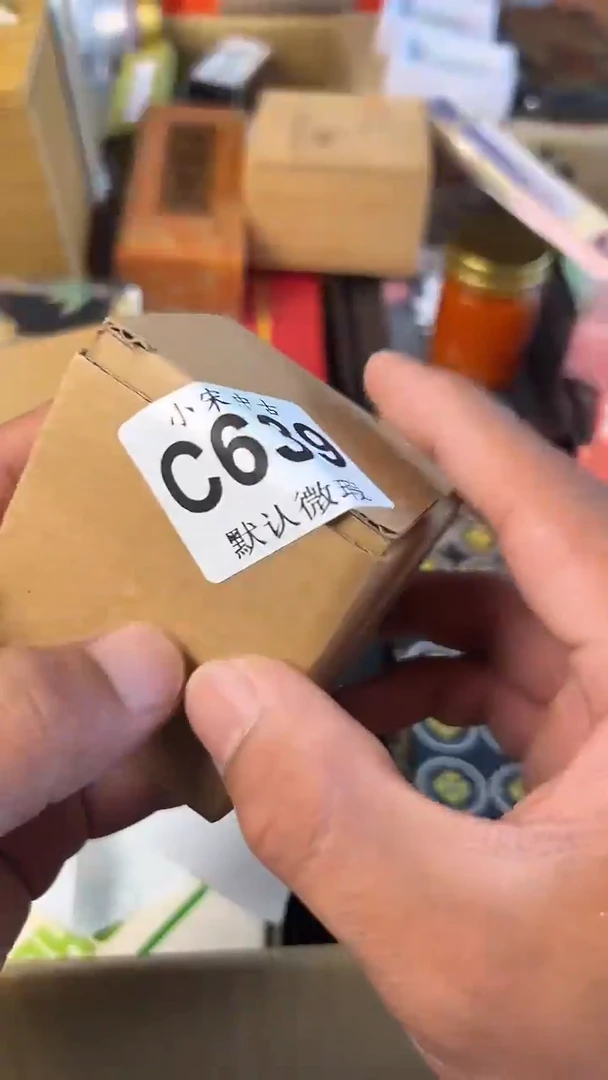 茹****）黑哥古美術瓷片C639