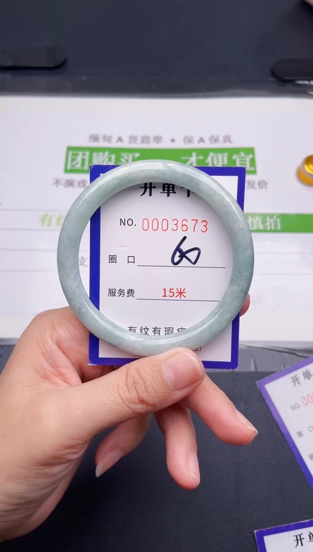 未镶嵌手镯翡翠翡翠手镯未镶嵌