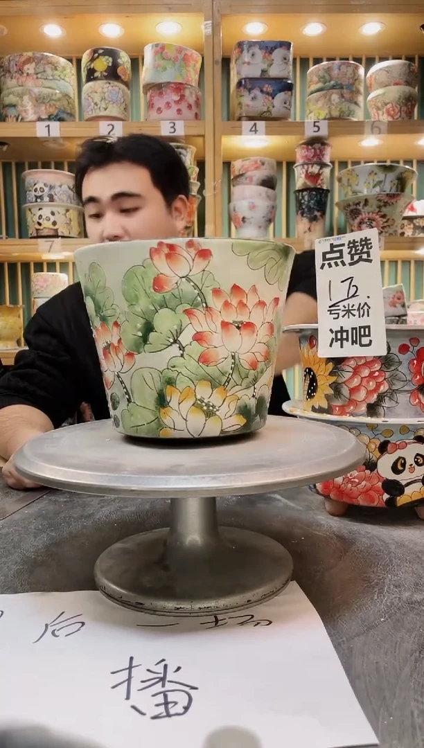 陶默认微瑕一物一拍1230-092