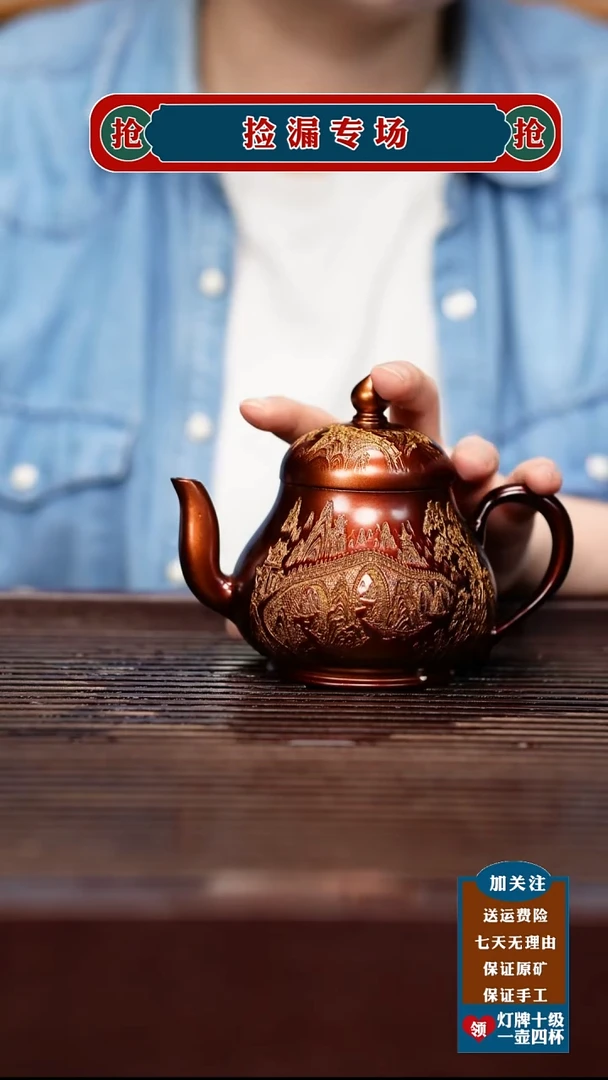 茶壶紫砂宜兴原矿紫砂壶