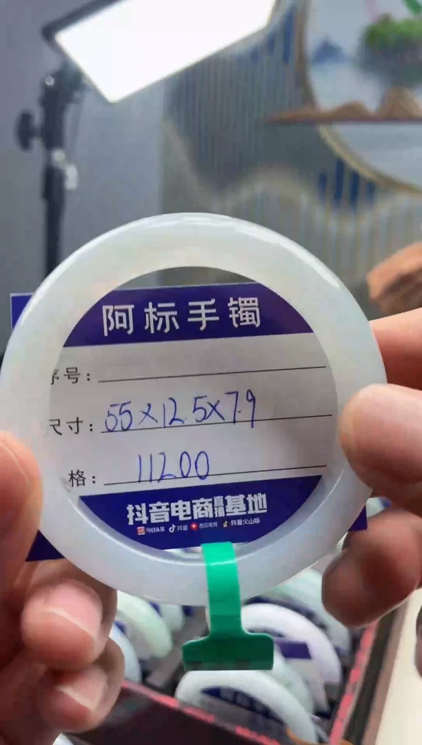 未镶嵌手镯翡翠翡翠手镯