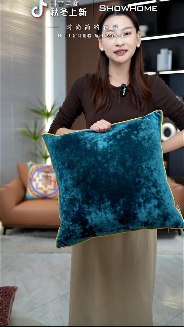 冰花绒孔雀绿50X50带芯