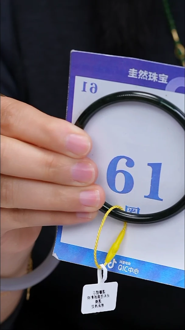 未镶嵌手镯和田玉-150