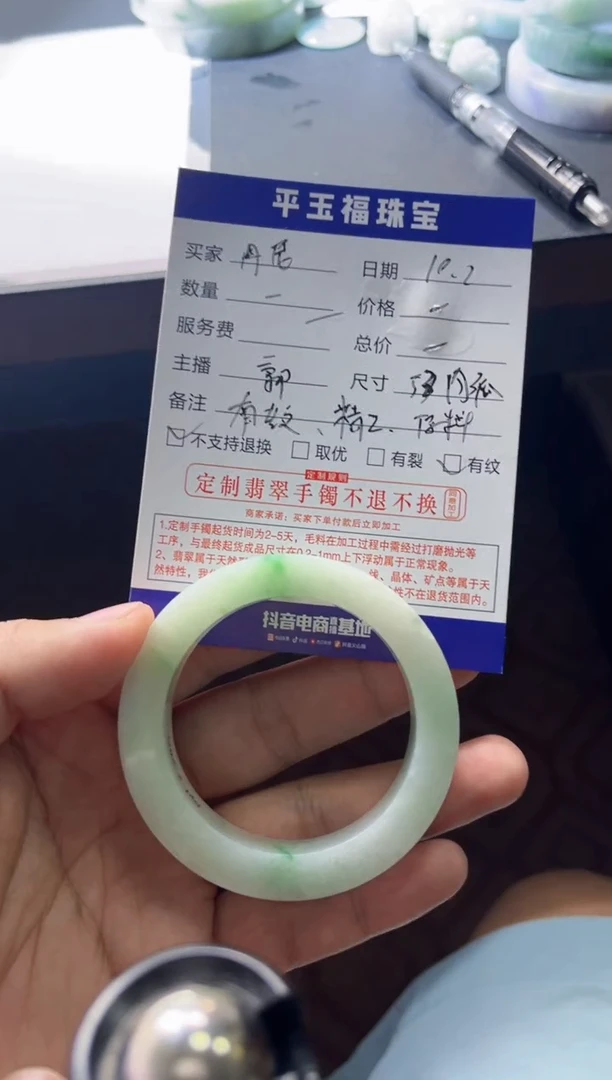 未镶嵌天然翡翠A货手镯定制翡翠丹*天然翡翠A货手镯