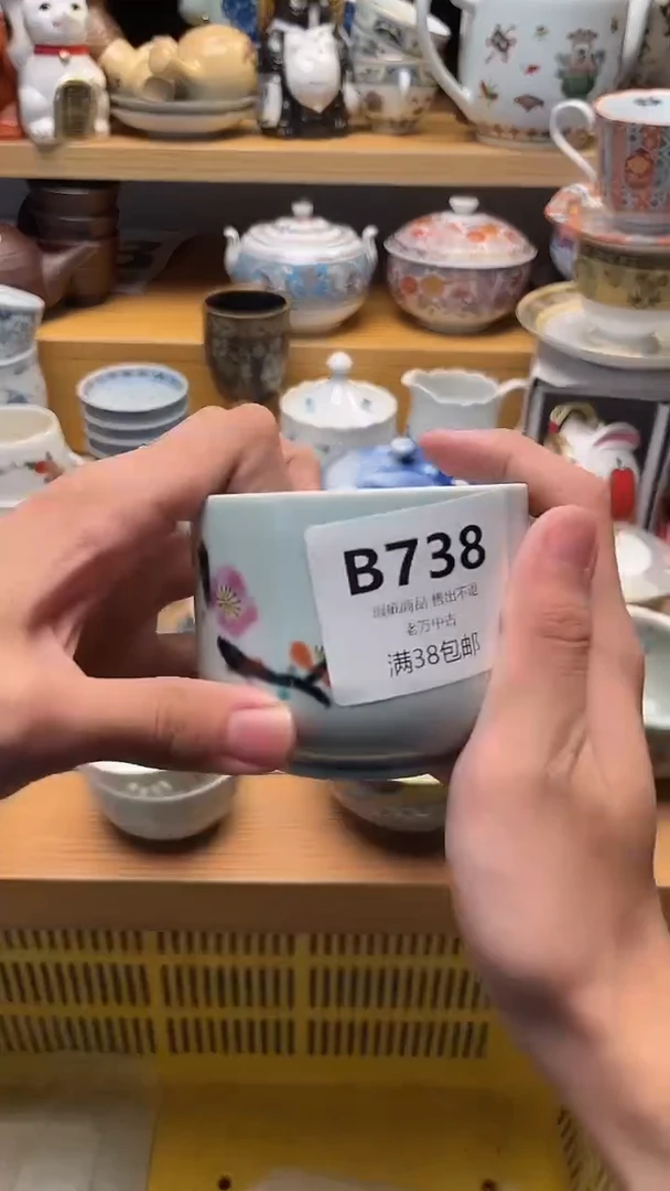 壶苏*738
