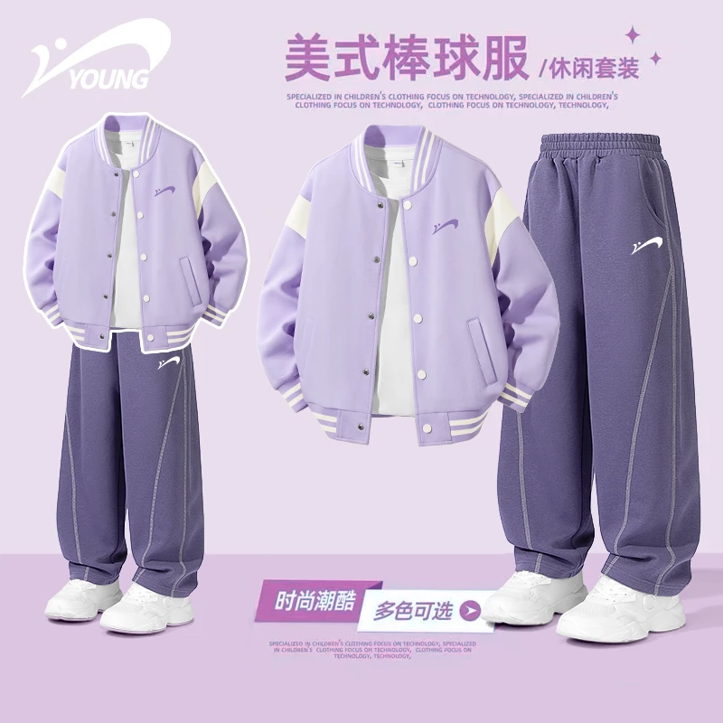 贵人鸟童装女童套装儿童时尚学院风棒球服外套新款秋季大童裤子潮