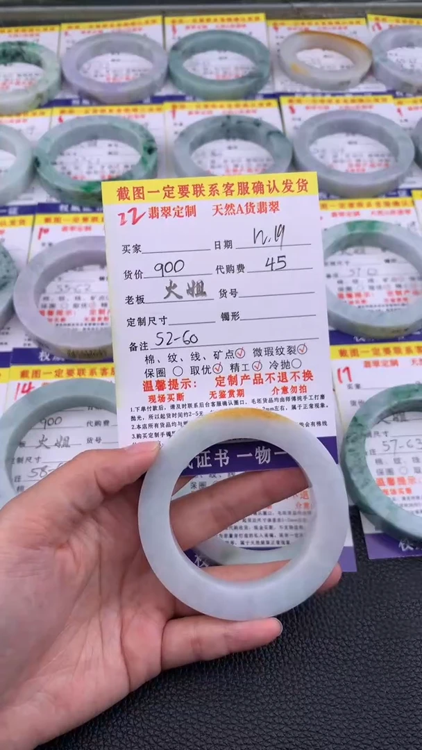 未镶嵌定制翡翠22#翡翠手镯定制链接