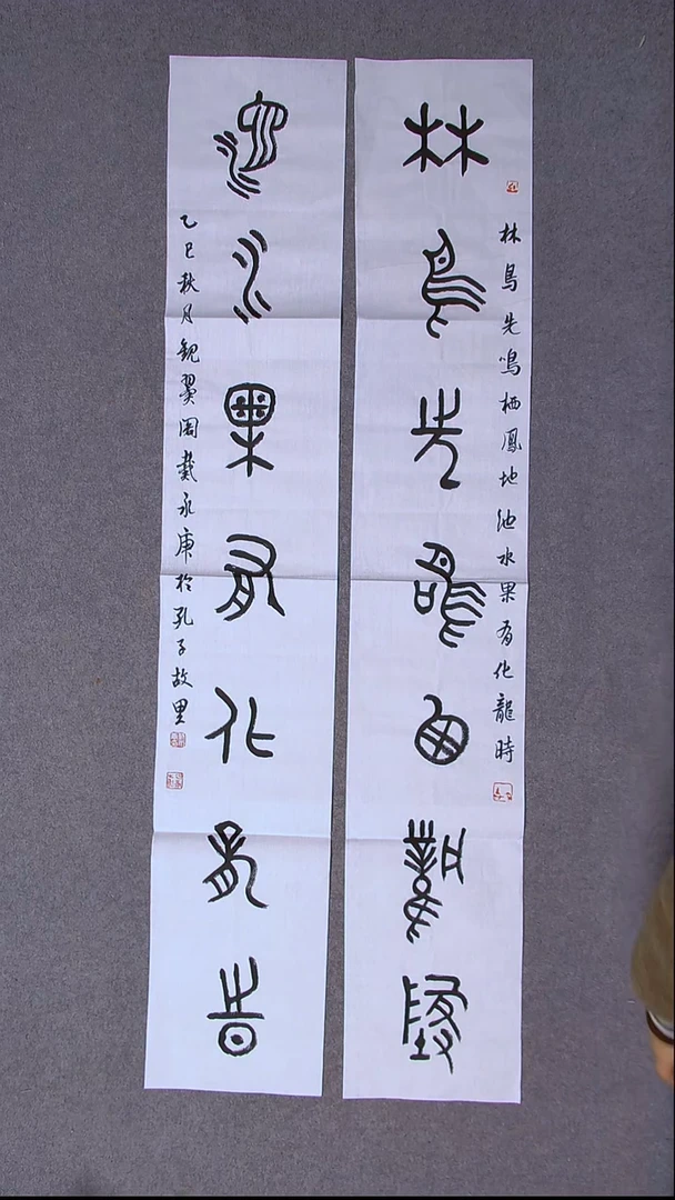 书法戴永更 山东138*23*2古法檀皮宣纸对联