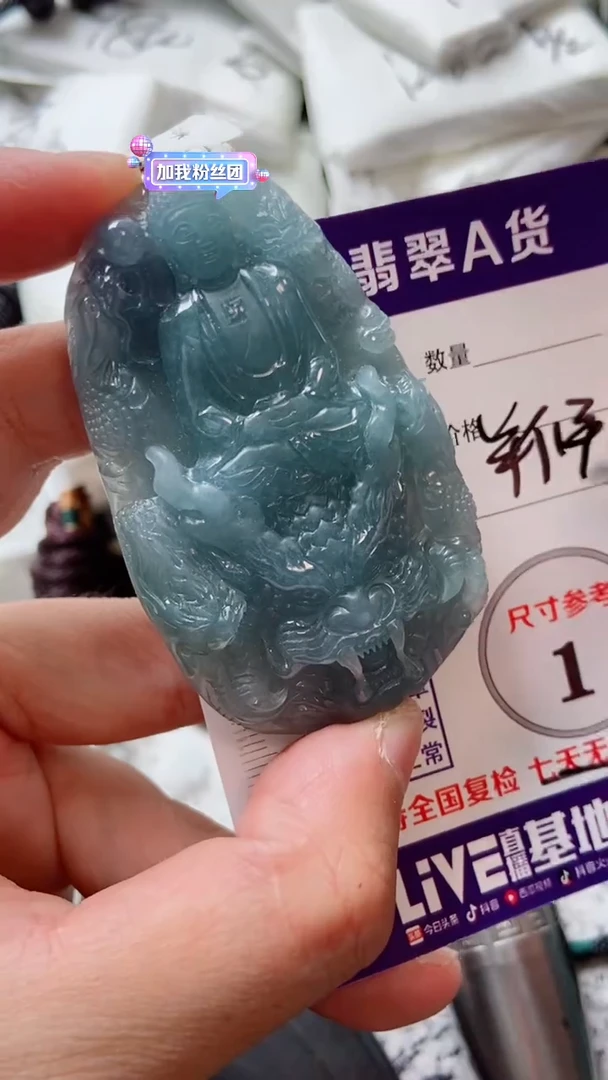 颈饰未镶嵌翡翠88888888