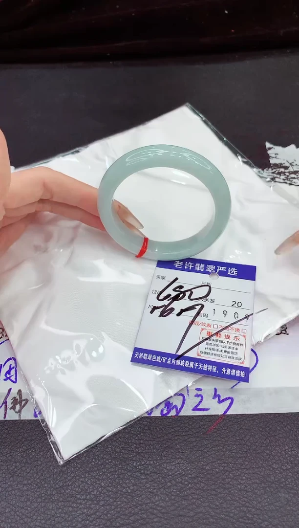 未镶嵌手镯翡翠11111111111