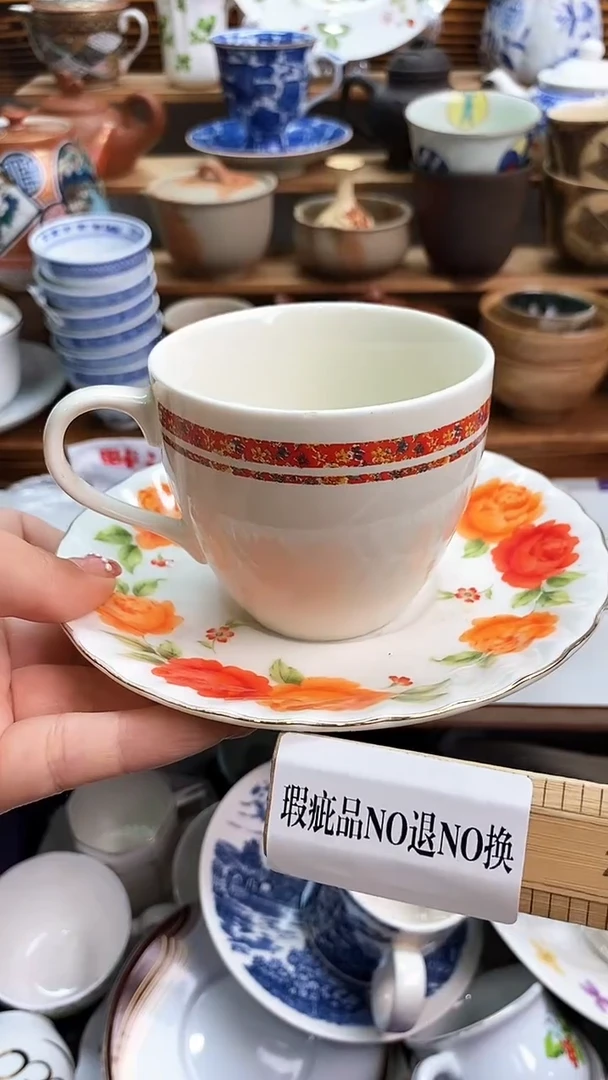 新号开播 全场20元包邮J