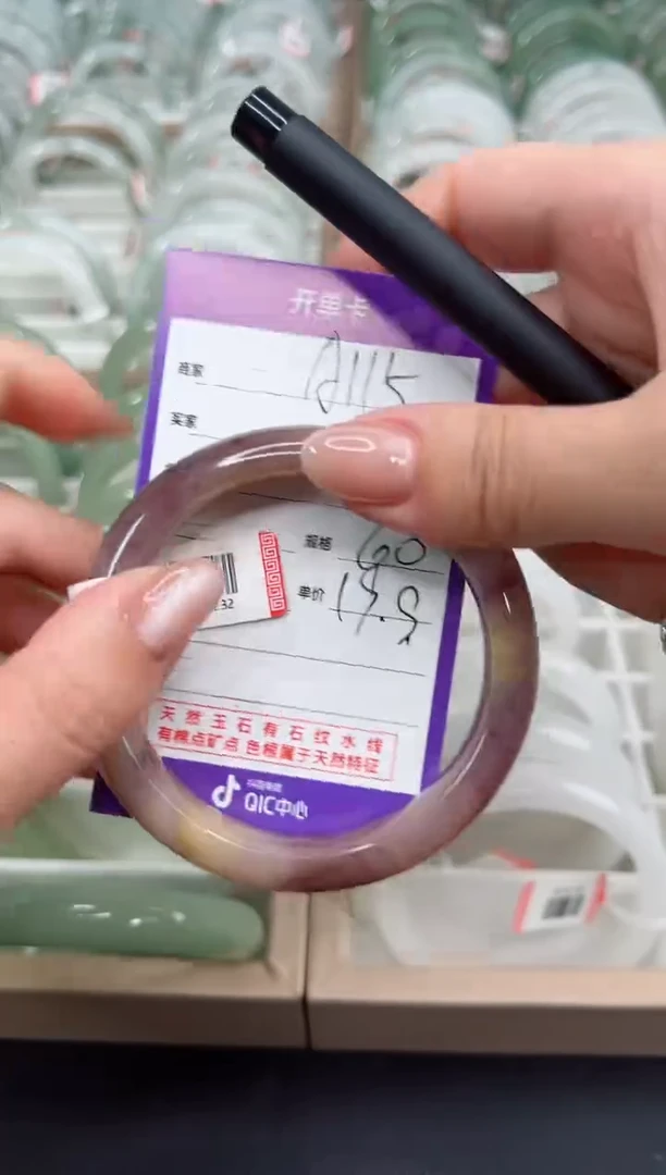 未镶嵌手镯石英质玉桃花酿A115-232