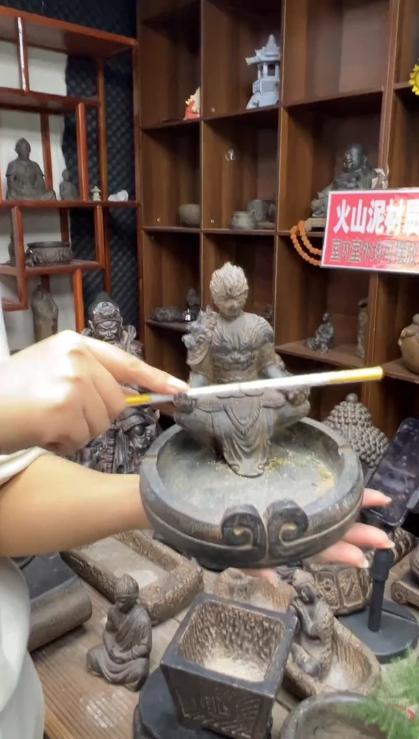 陶土【合成青石】掌火行者