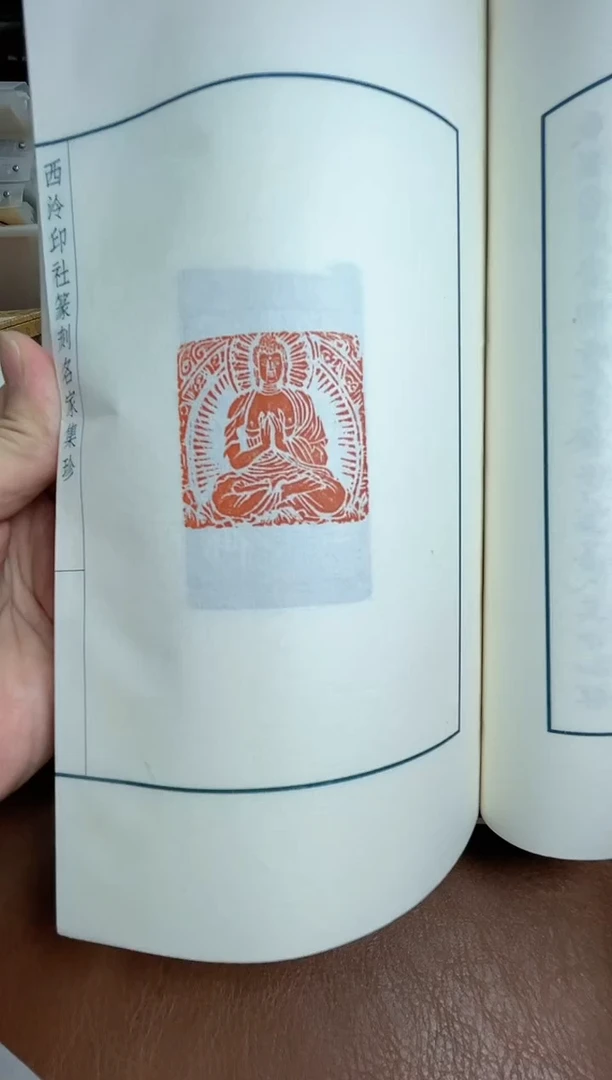 【闪购商品】拓片用纸其他YP郑朝阳NP10090八十八佛印痕