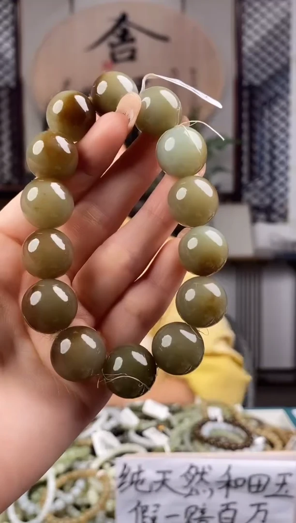 和田玉未镶嵌颈饰拍一发一