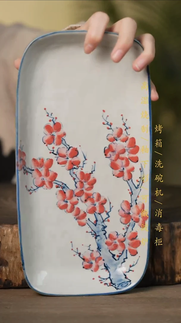 瓷片景德镇高温釉下彩可微波烤箱洗碗机