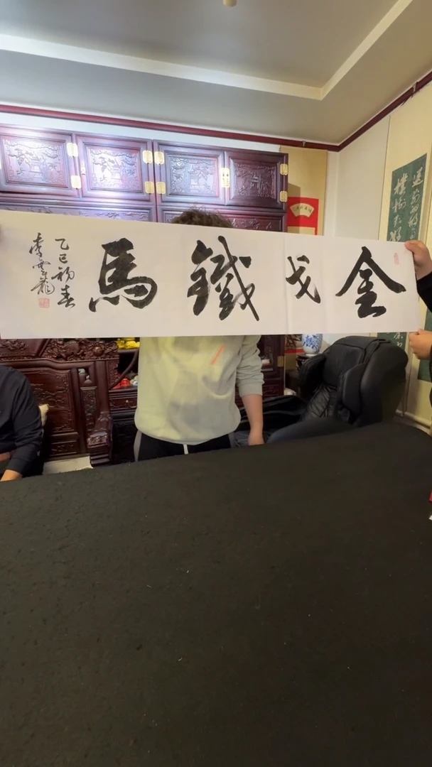 【闪购商品】书法手绘书法手绘书法