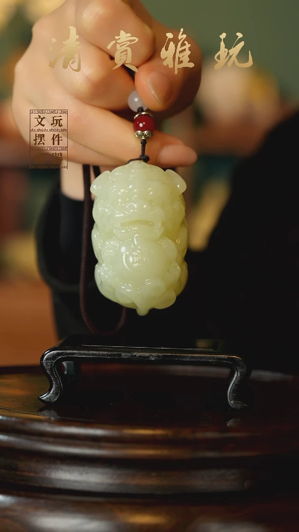 玉《貔貅抱球》手把件摆件