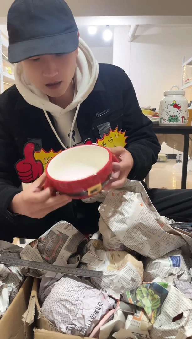 满25包邮 微瑕陶瓷 不换不退 直播间看好瑕疵