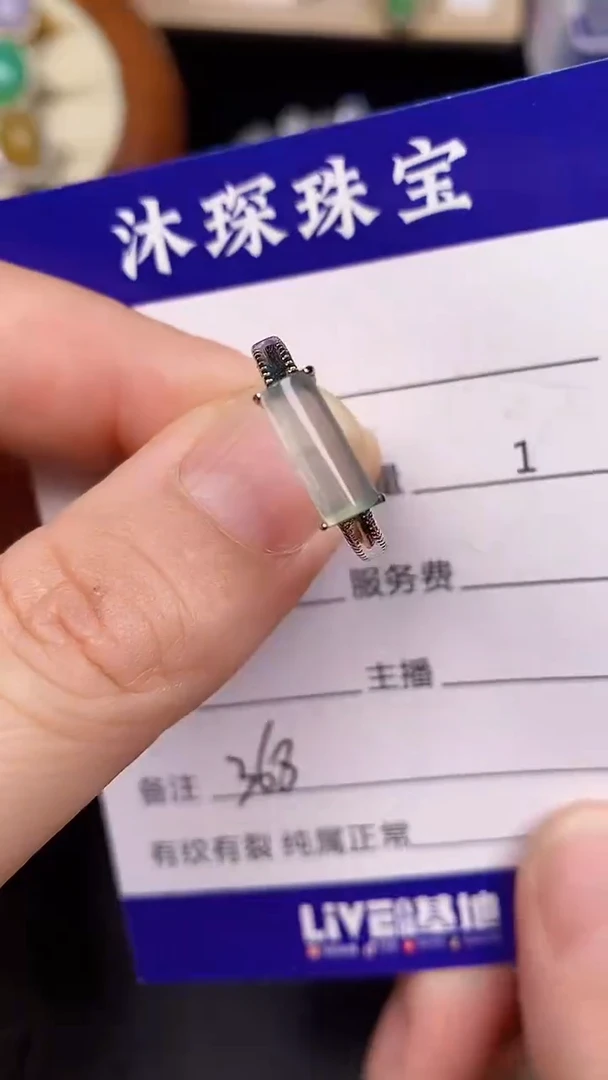 银S925镶嵌戒指翡翠3680