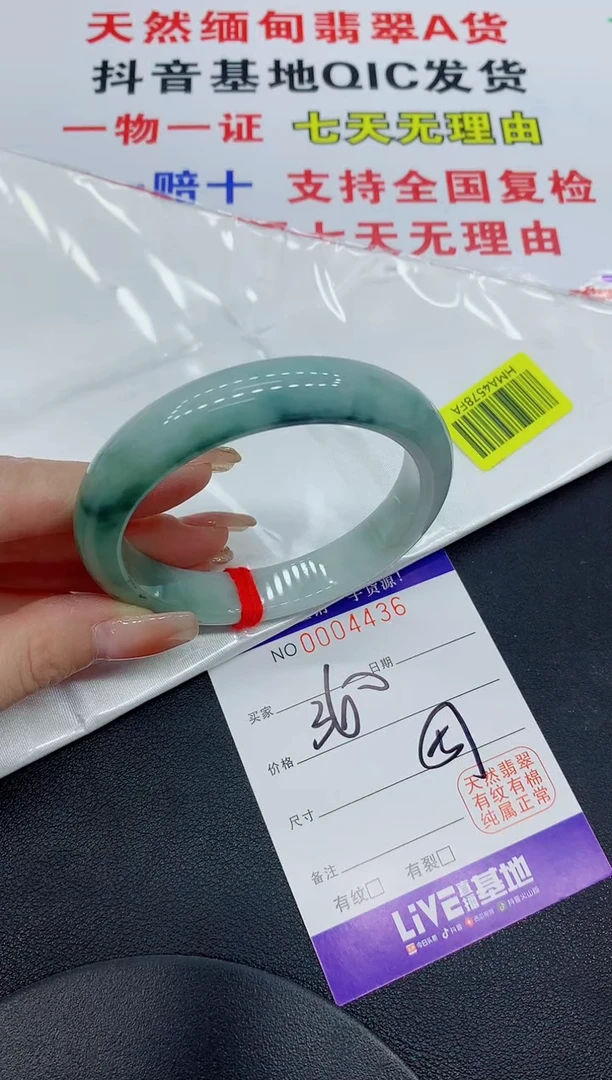 翡翠手镯未镶嵌4436缅甸翡翠手镯