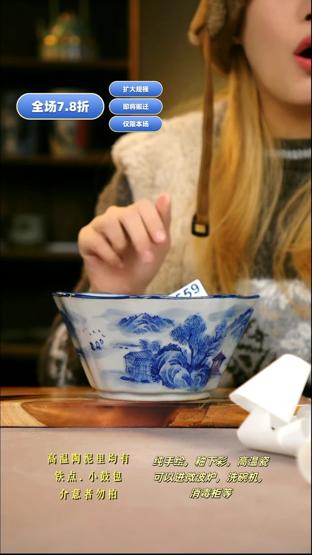 其他F559新十二器瓷器