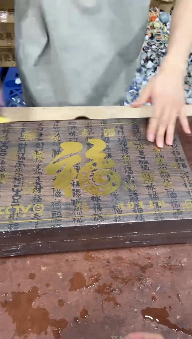 其他@@@@@@@@@@@@带礼盒