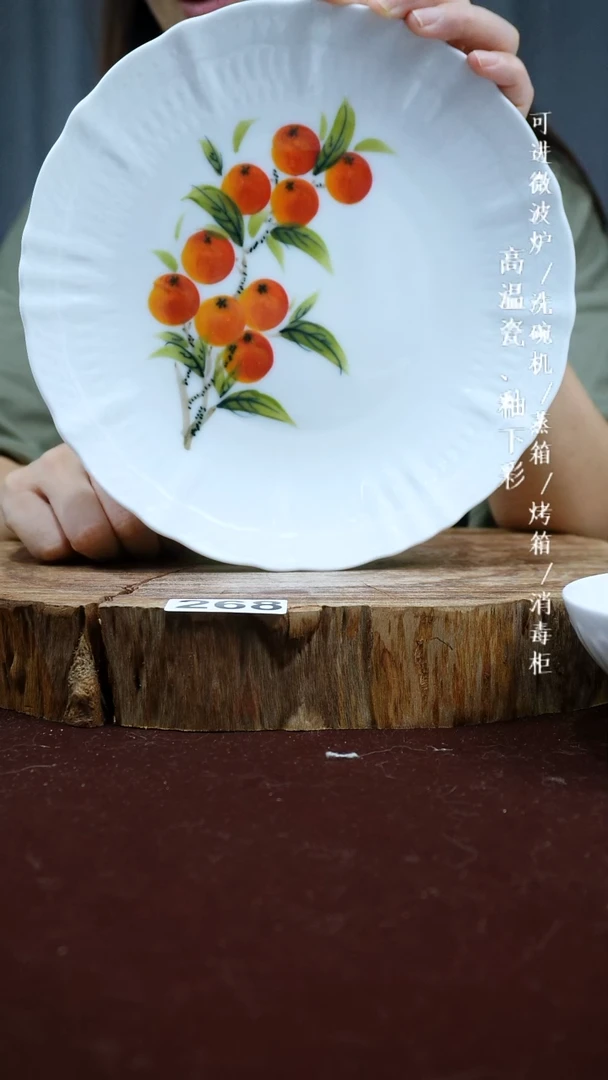 其他高温瓷（玉泥云艺平盘）268
