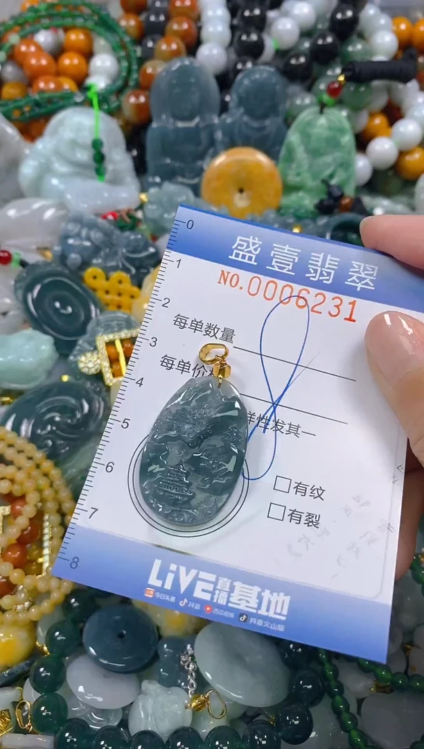 颈饰未镶嵌翡翠闪购0006231