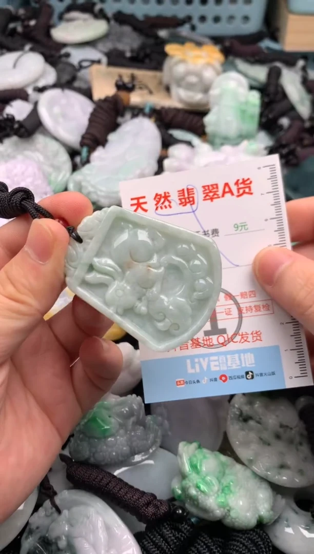 翡翠未镶嵌吊坠(不含链)1