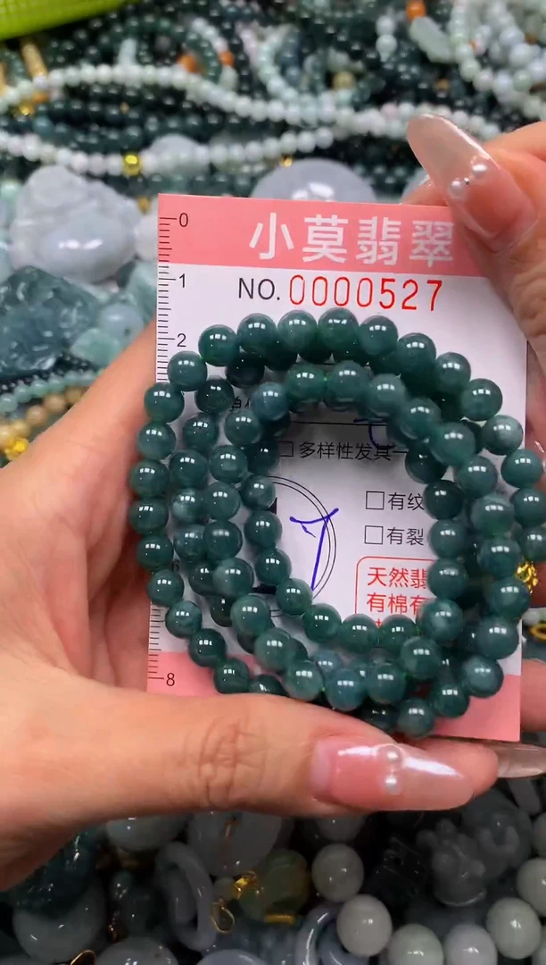 颈饰未镶嵌翡翠闪购00527