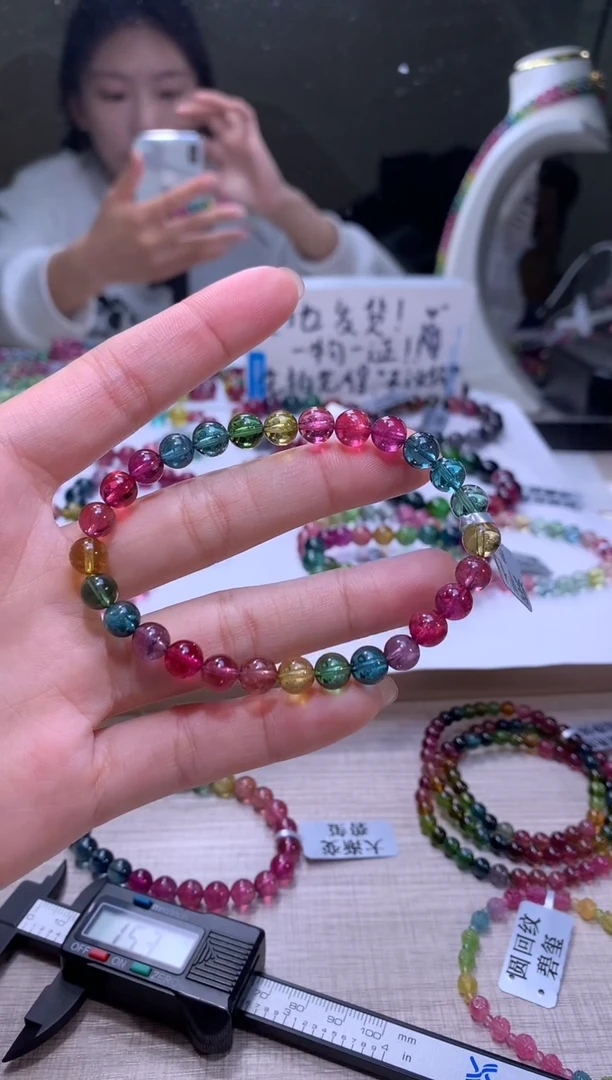 【闪购商品】碧玺手链未镶嵌A26【天然碧玺】