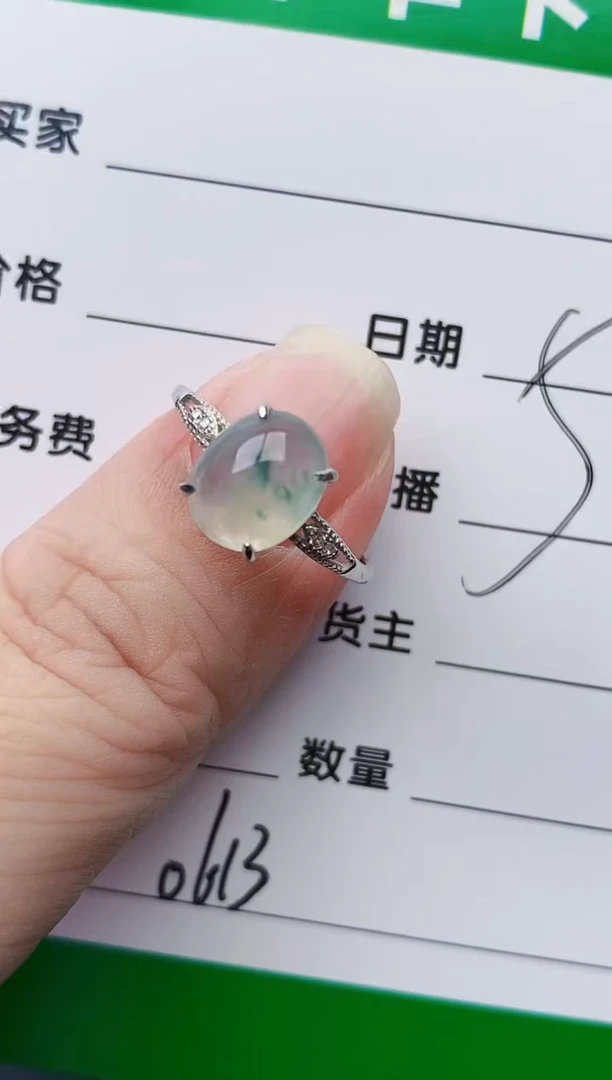 银S925镶嵌戒指翡翠0613