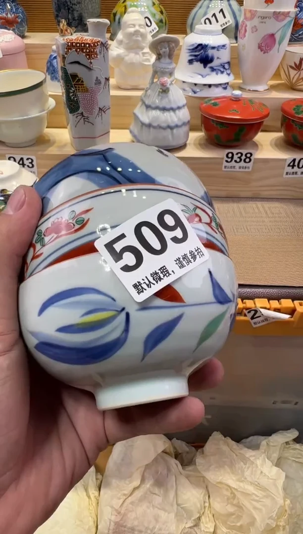 紫*瓷器瓷器瓷器瓷器瓷器瓷器瓷器