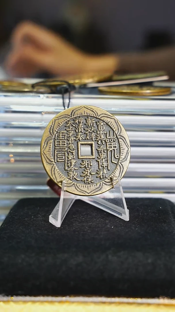 铜普****部不带证书花钱-----7540