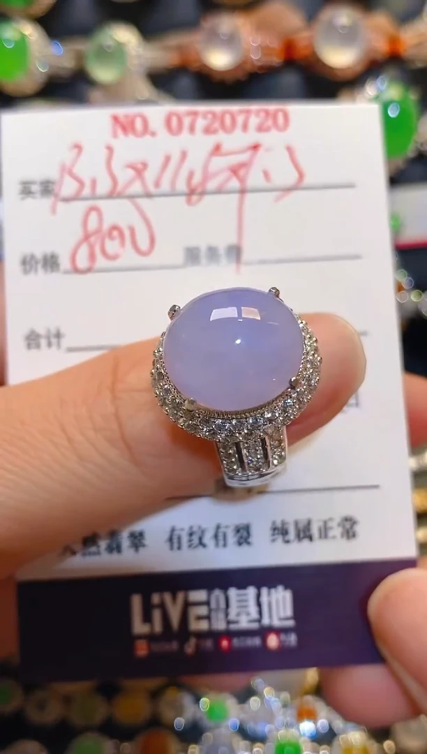 未镶嵌翡翠耳饰天然
